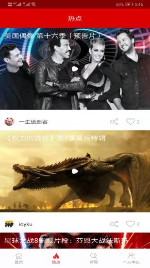 皮皮影视最新版