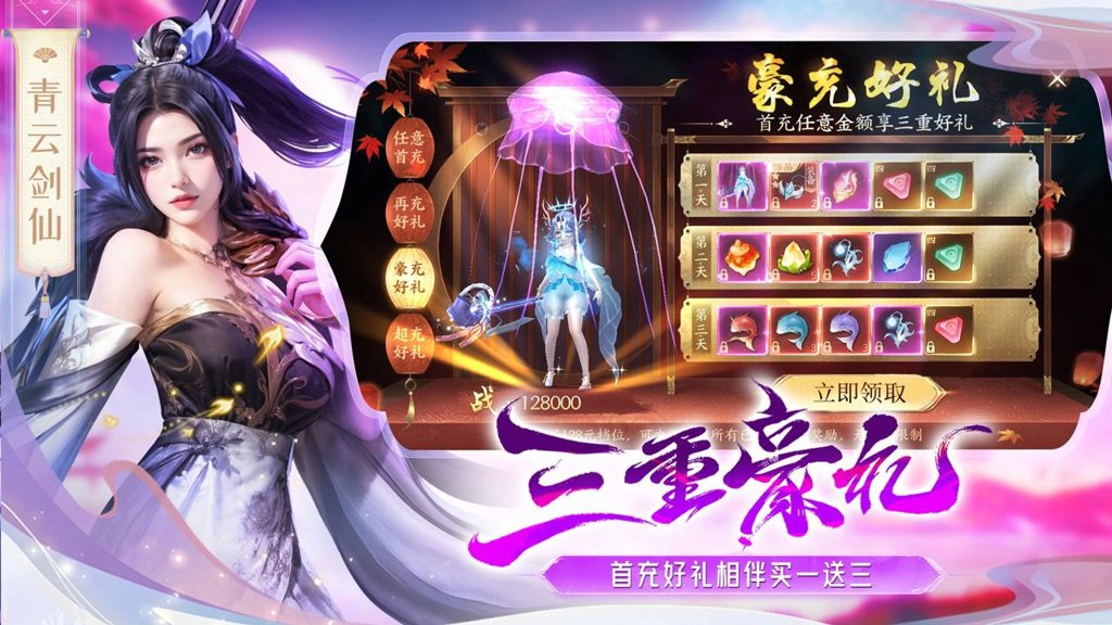 天堂魔狱