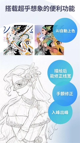 csp绘画软件官网版