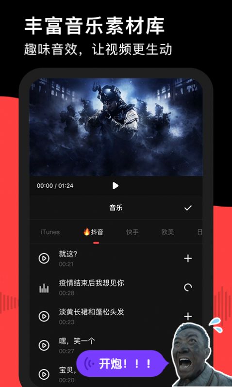 屏幕录制recgo