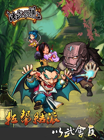 比武招亲