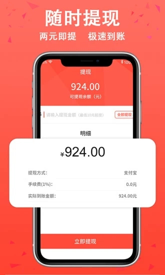 玩赚
