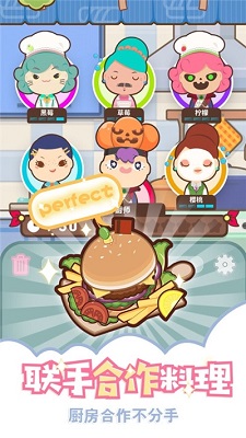 OrderUp!!