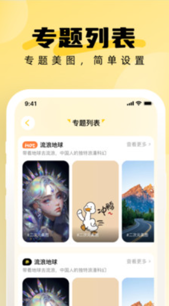 小鹿