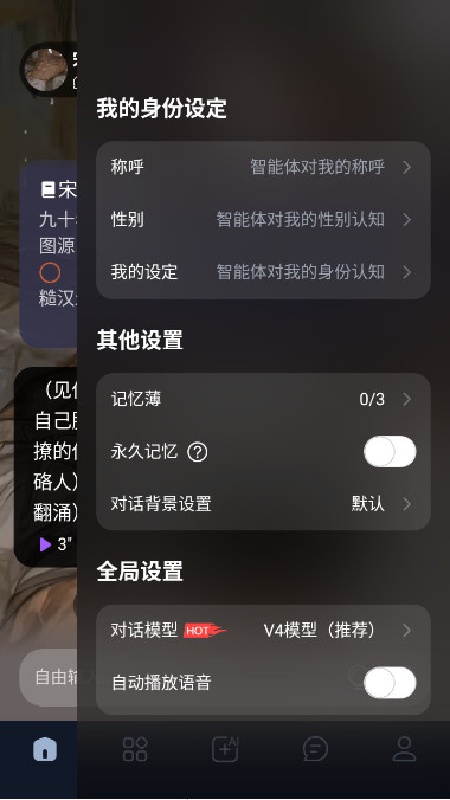 tofai官网APP下载