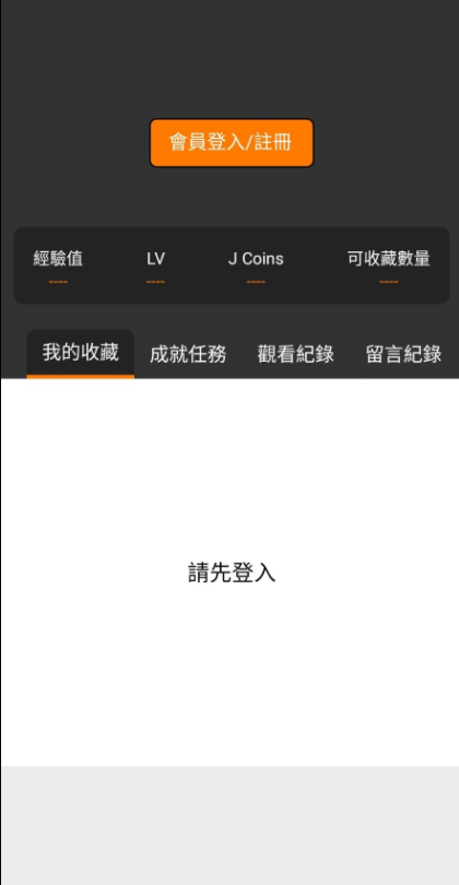 jmcomic2下载官方