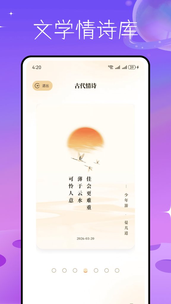 爱一帆