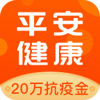 平安健康保险