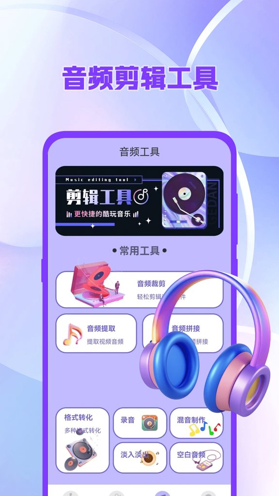 吉他调音器tuner尤克里里