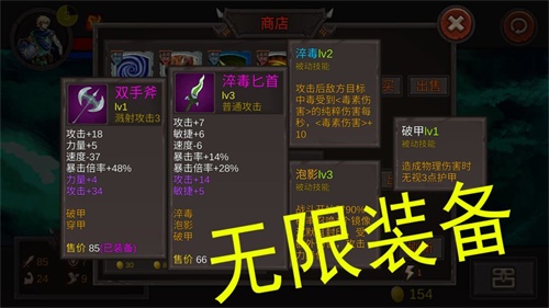 开局一把剑安卓版