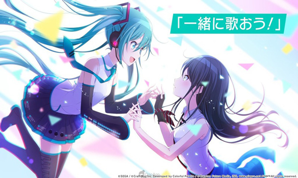 世界计划彩色舞台日服下载