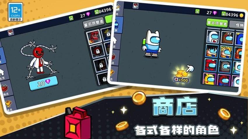 原始生存模拟器