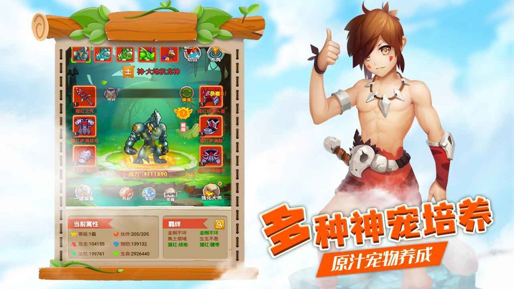 丛林战役手游官方版app