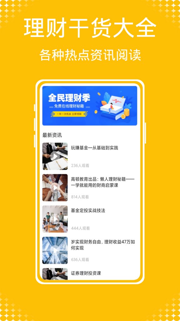 Daak记账