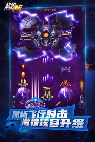 戰機：代號666