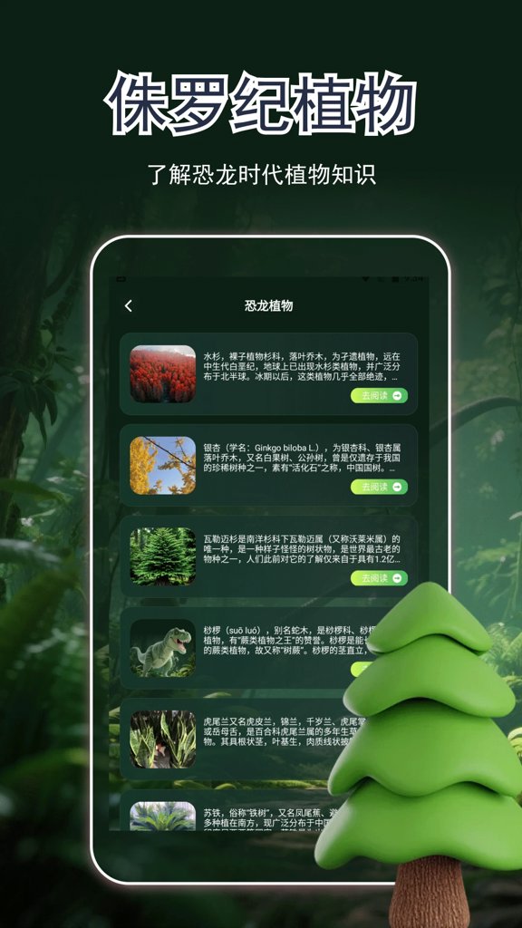 龙岛异兽手游官方正版手机安装