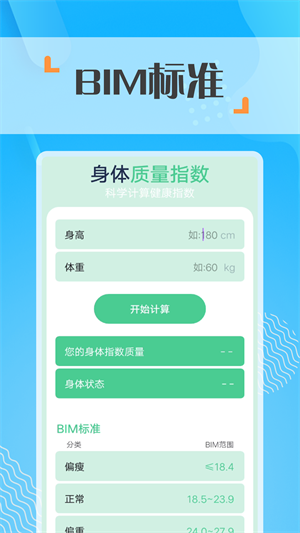 蜜蜂走路