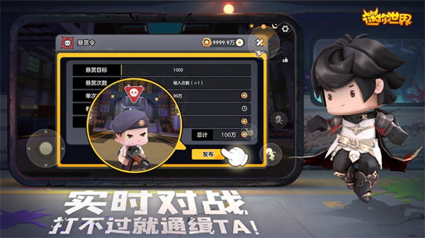 迷你世界空岛版本1.0手机版