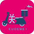 我来送