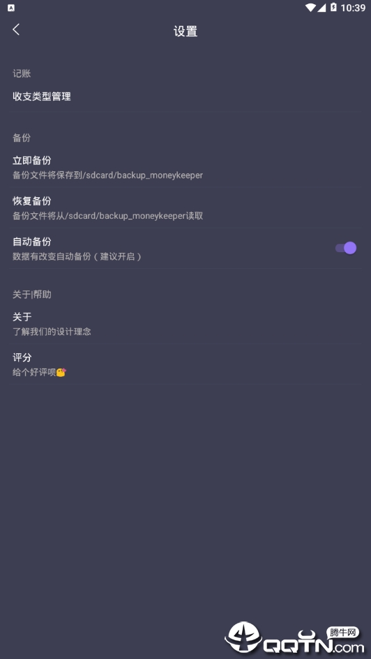 休息一下