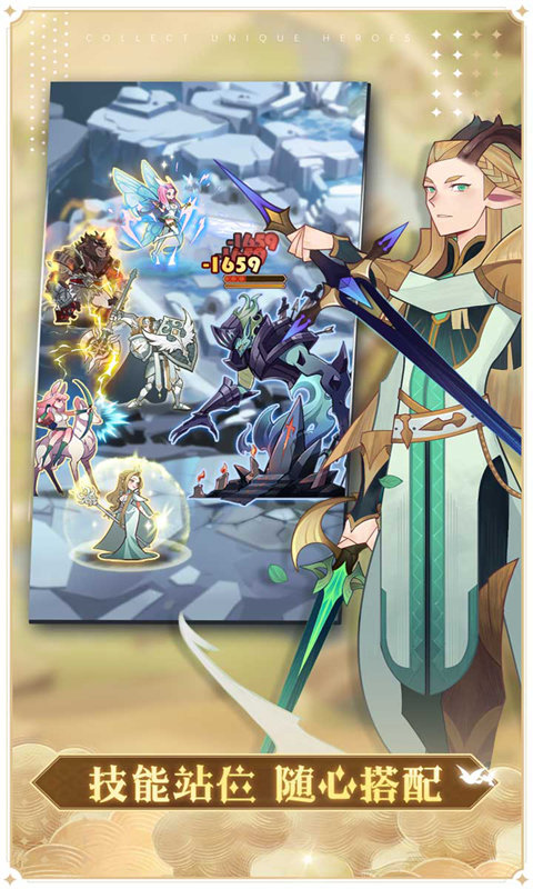 afkarena最强骑士团