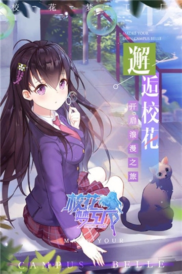美眉2026最新官网版