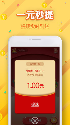 摇钱树