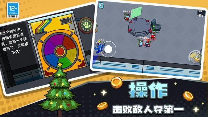 原始生存模拟器