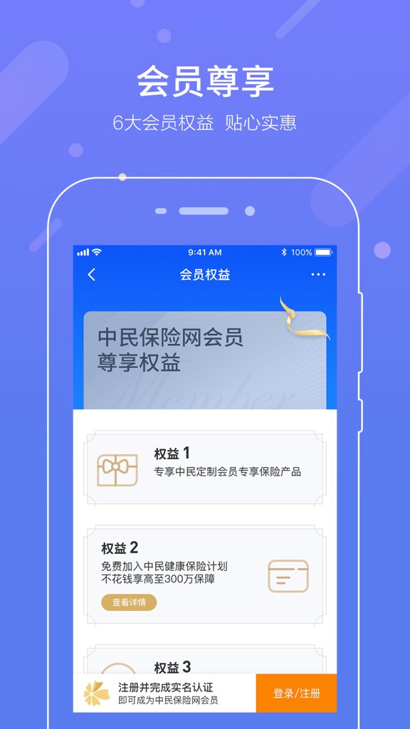 中民网