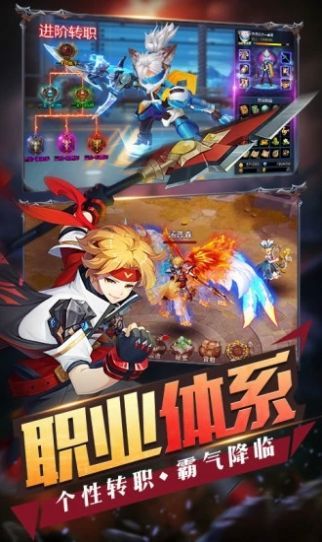 英雄盟约：大漫斗