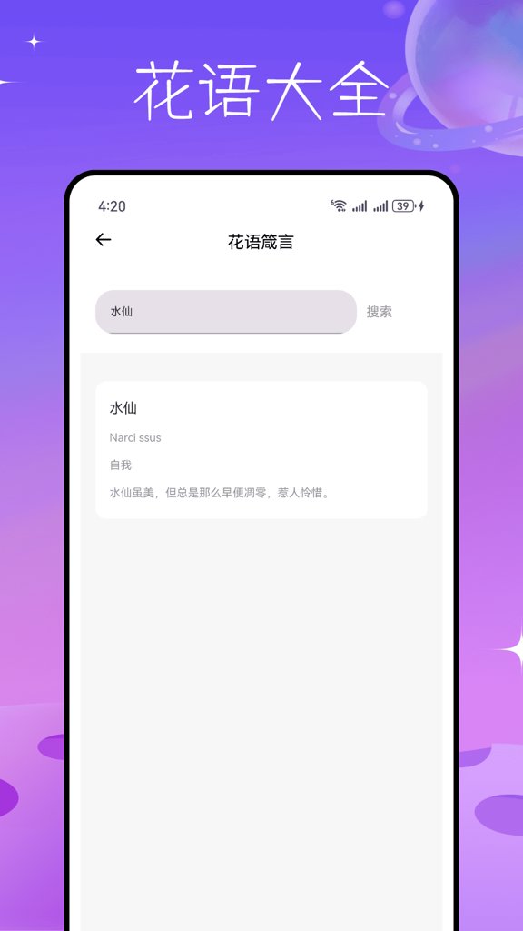 爱一帆