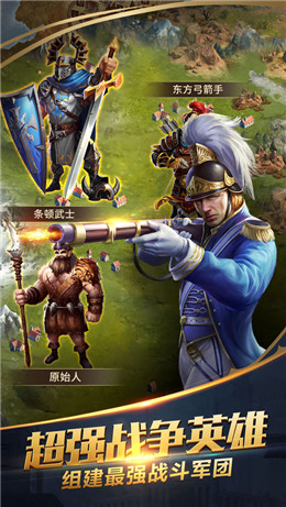 王的计划