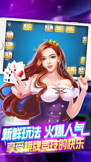迷鹿棋牌品牌官网