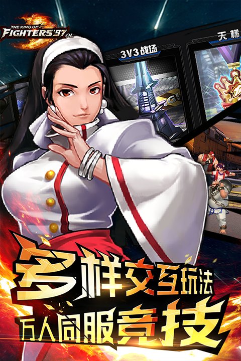 拳皇97练习模式