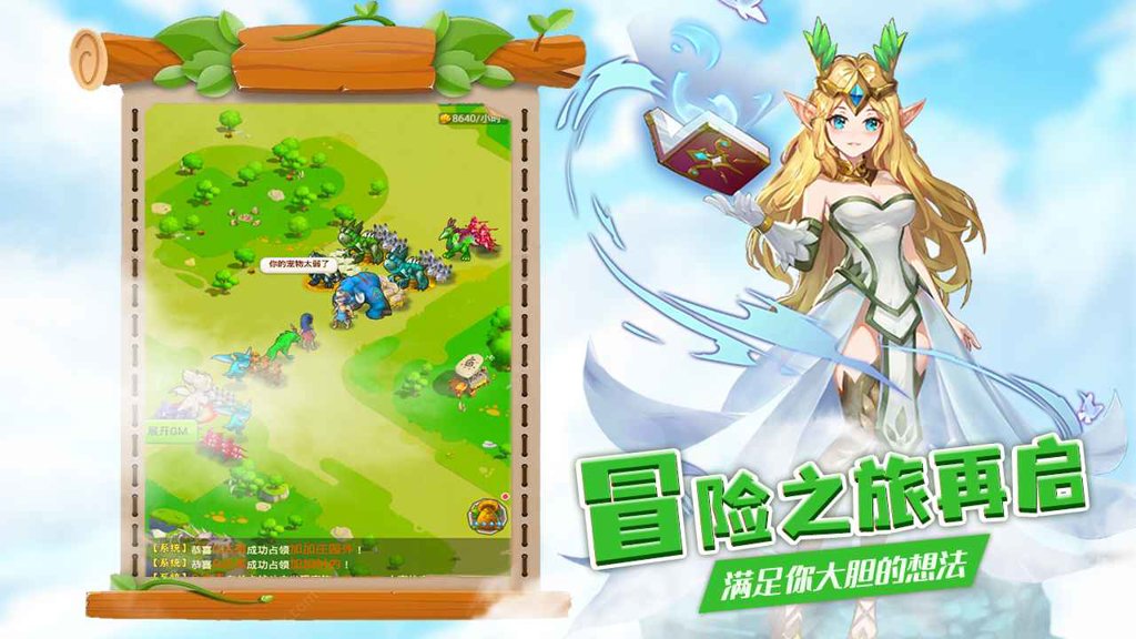丛林战役手游官方版app