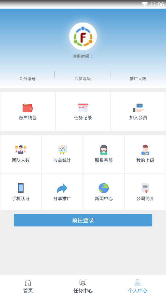 发发圈