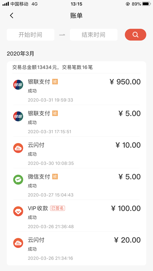 小利生活ios版