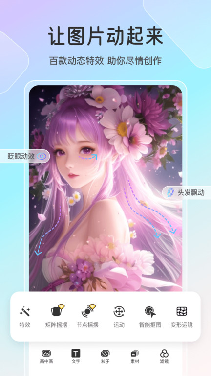 魔兔li