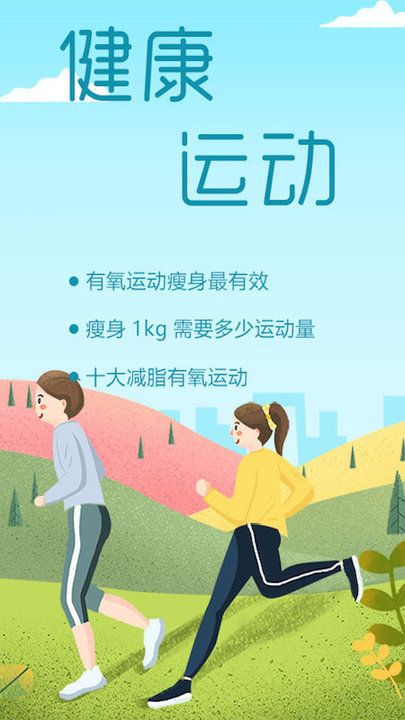 路多多