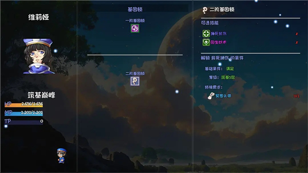 大千世界2