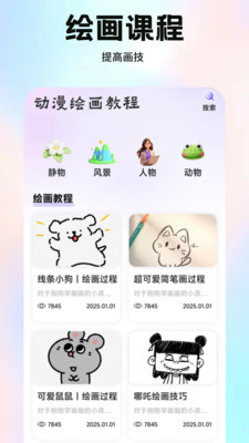 色区最新安卓版