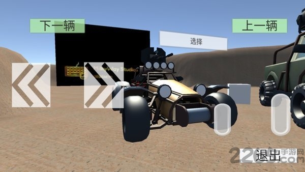 无尽赛车