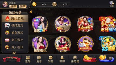 飞禽走兽棋牌金鲨银鲨单机游戏