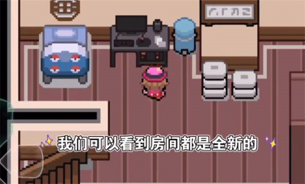 精灵宝可梦绿宝石随机版