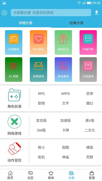 软天空2025