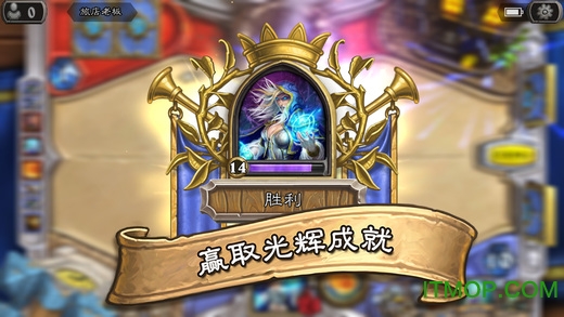 炉石传说手游版