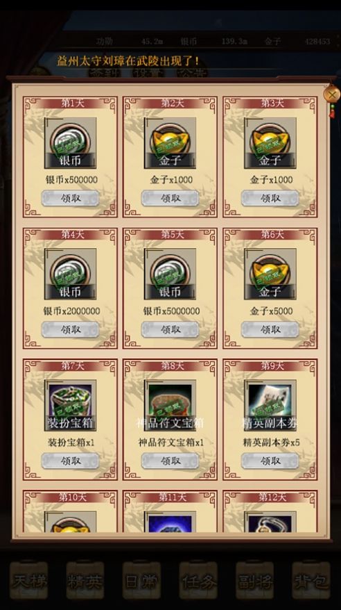 Q卡三国