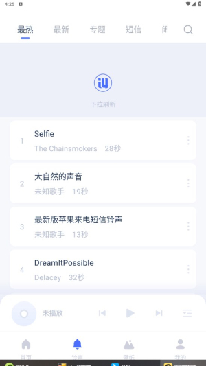 爱思助手一键安装