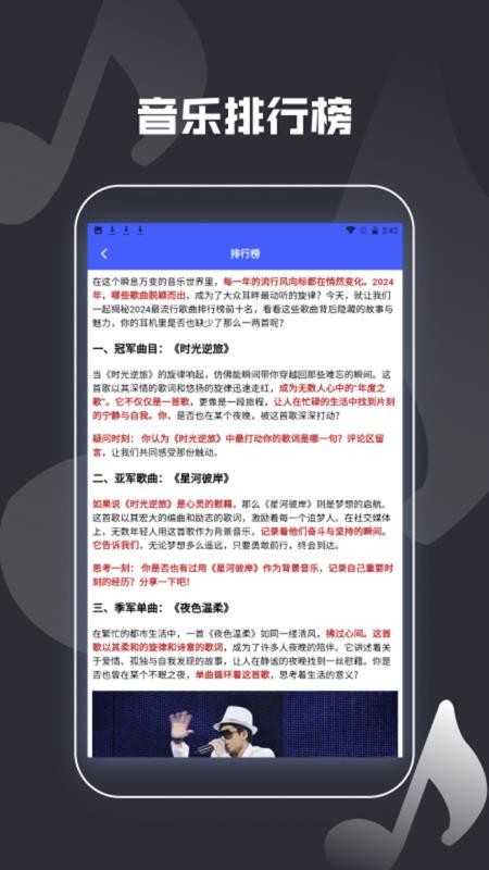 向往的退休生活赚钱游戏官方正版软件2026
