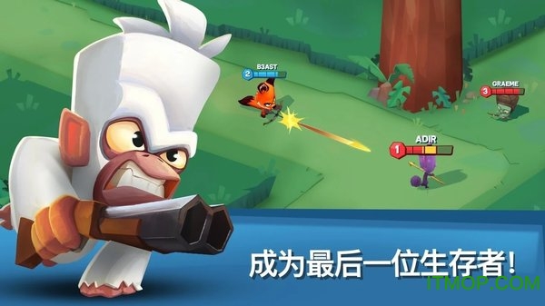 zooba修改器版